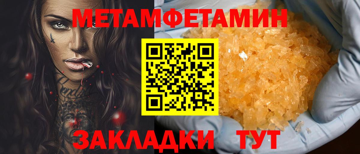 Amphetamine  Вход с VPN  Нальчик  Amphetamine 98% 