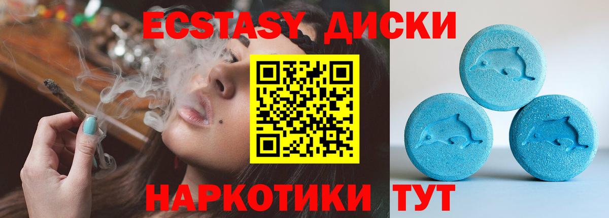 blacksprut ТОР  это какой сайт  ЭКСТАЗИ бентли  Нальчик  ЭКСТАЗИ 300 mg  Вход с VPN 