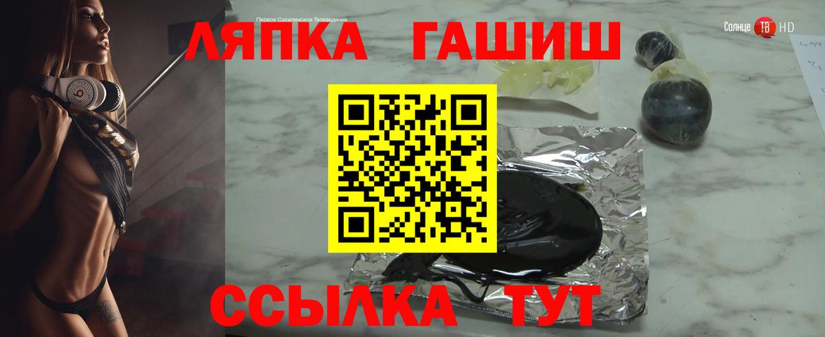 ГАШИШ гарик  Вход с VPN  ГАШ ice o lator  Нальчик 