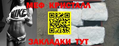 мефедрон VHQ Бугуруслан