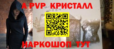 крисы Будённовск