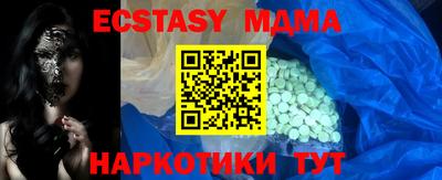 мефедрон Рыбинск