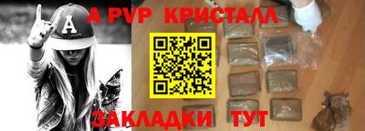 мефедрон VHQ Бугуруслан