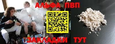 apvp Бузулук