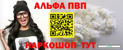 крисы Будённовск