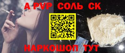крисы Будённовск
