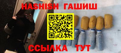 крисы Будённовск