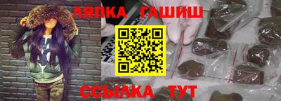 крисы Будённовск