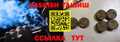 крисы Будённовск
