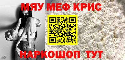 крисы Будённовск