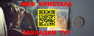 крисы Будённовск