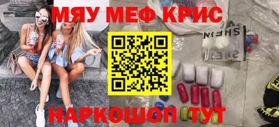 мефедрон VHQ Бугуруслан
