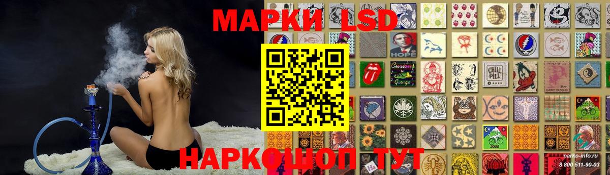 Нальчик  Лсд 25 экстази ecstasy  Вход с VPN 