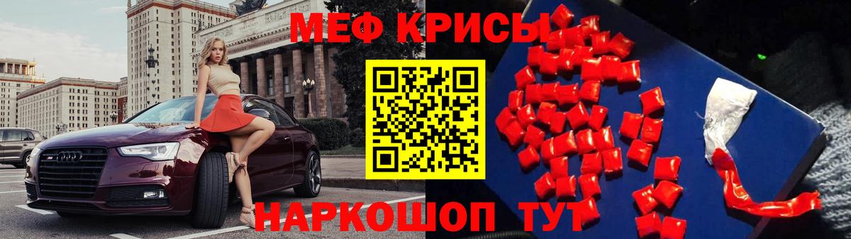 Мефедрон mephedrone  Меф VHQ  Нальчик  МЕФ  Вход с VPN 