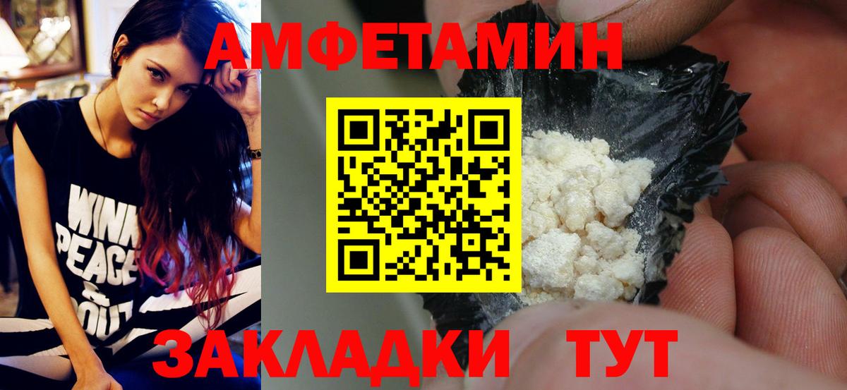 Метамфетамин мет Нальчик