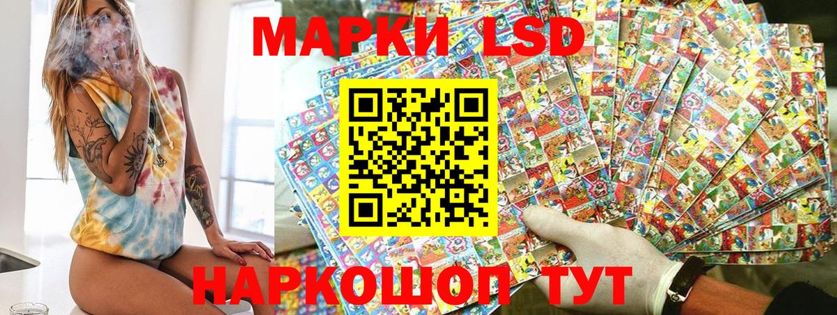 Наркотические марки 1,5мг  наркотики  Нальчик  Вход с VPN 