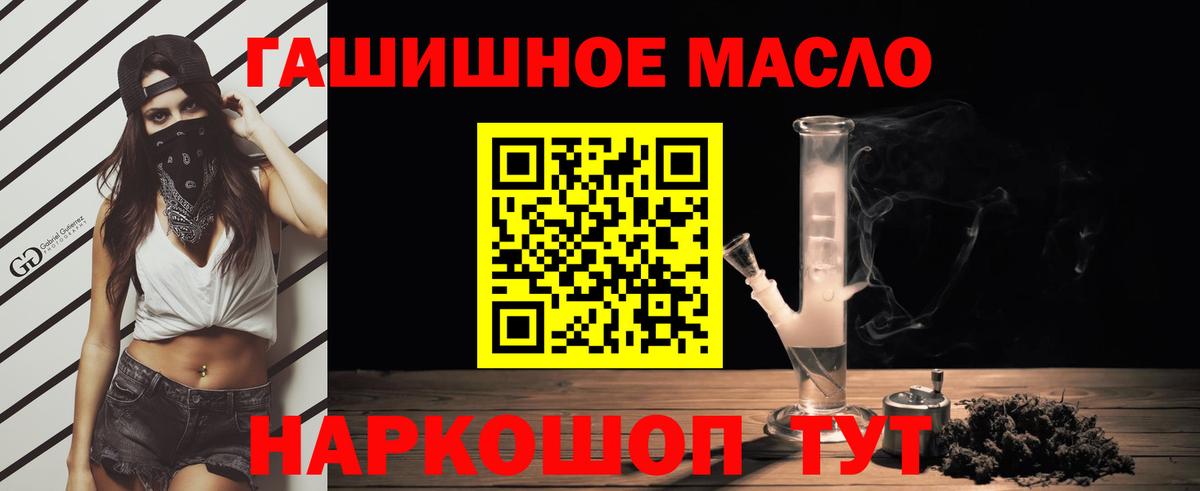 Дистиллят ТГК жижа  Вход с VPN  купить закладку  Дистиллят ТГК концентрат  Нальчик 