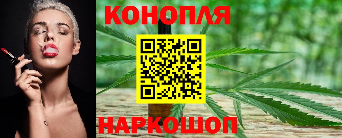 Каннабис MAZAR  Канабис SATIVA & INDICA  Вход с VPN  Нальчик  Марихуана AK-47 